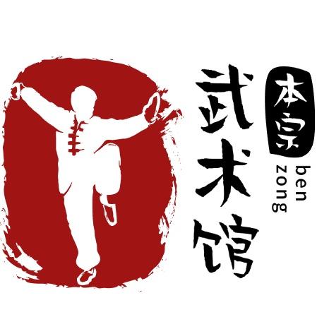 文辉