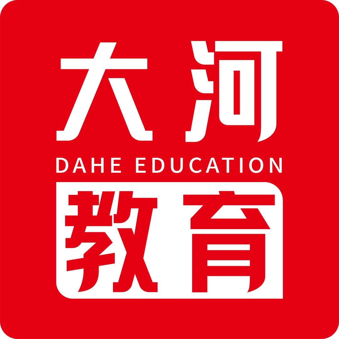 大河教育+