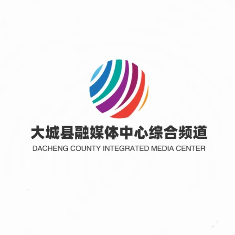 大城融媒综合频道