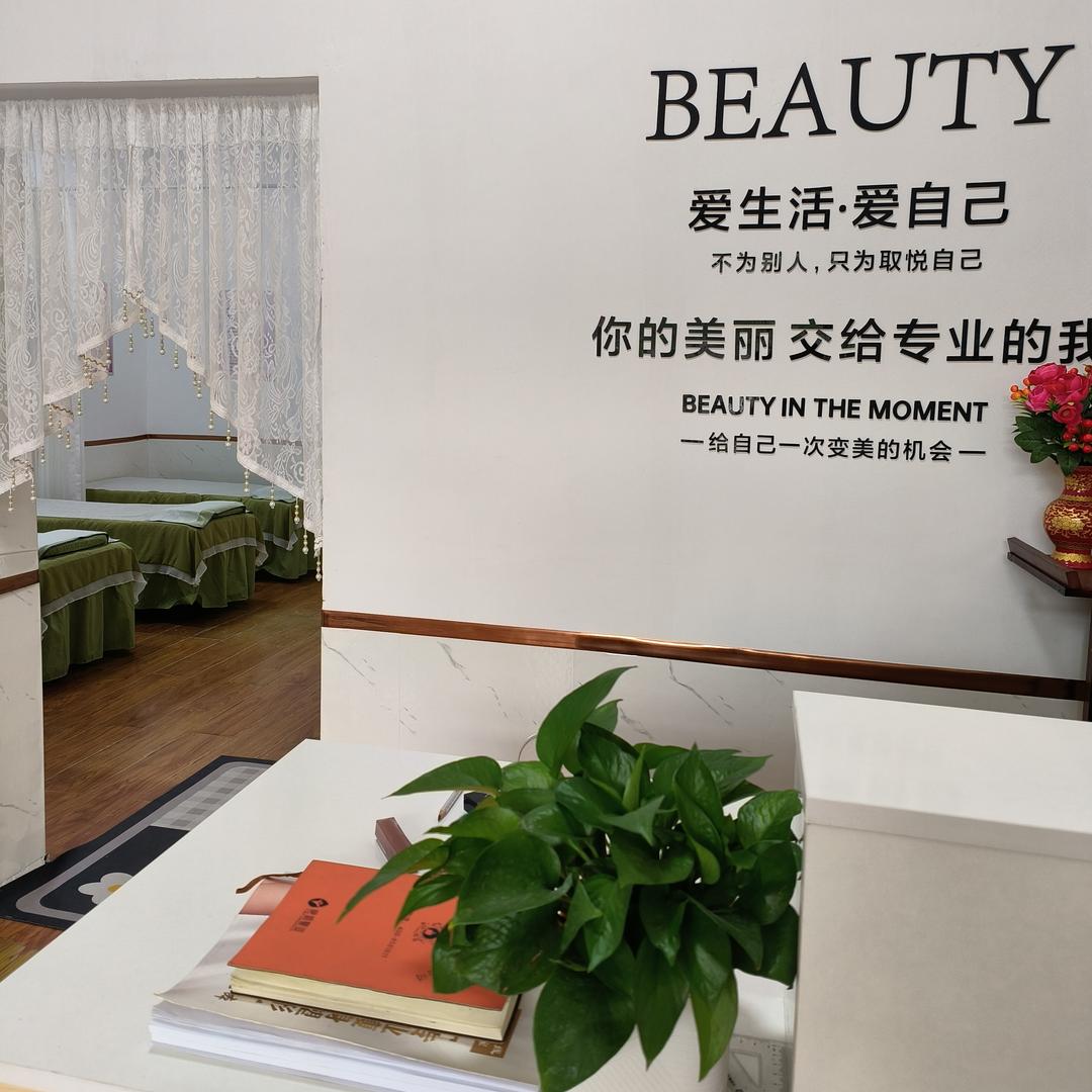 艳姐曼姿（文昌苑店）