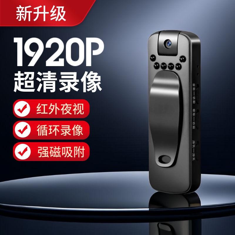 欢鹿户外记录仪工厂