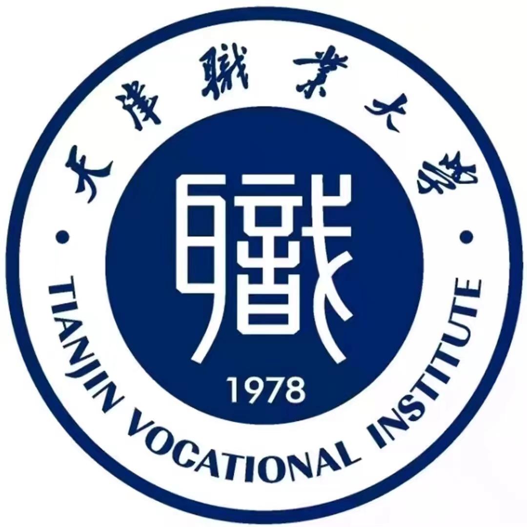 天津职业大学