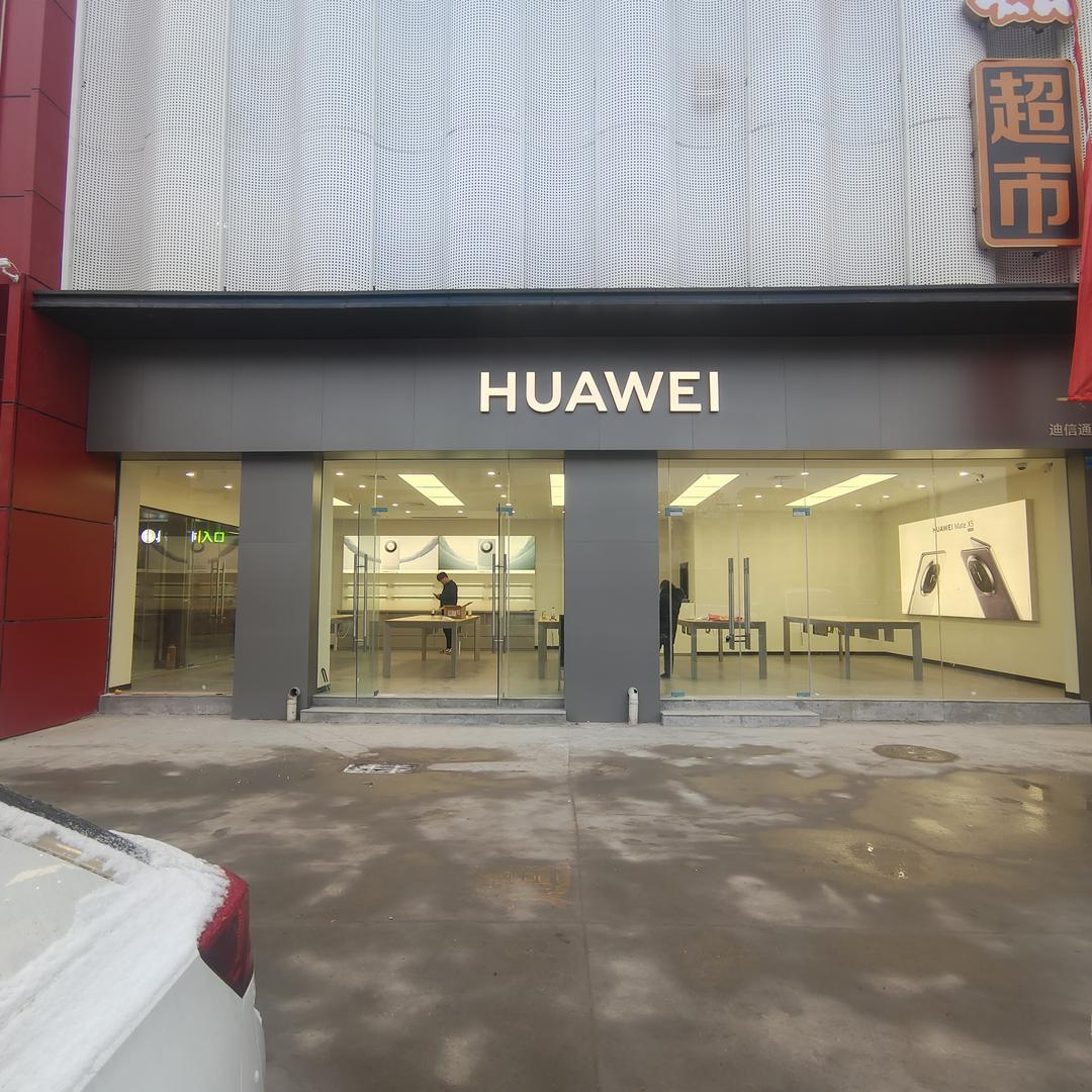 通达街时光新天地