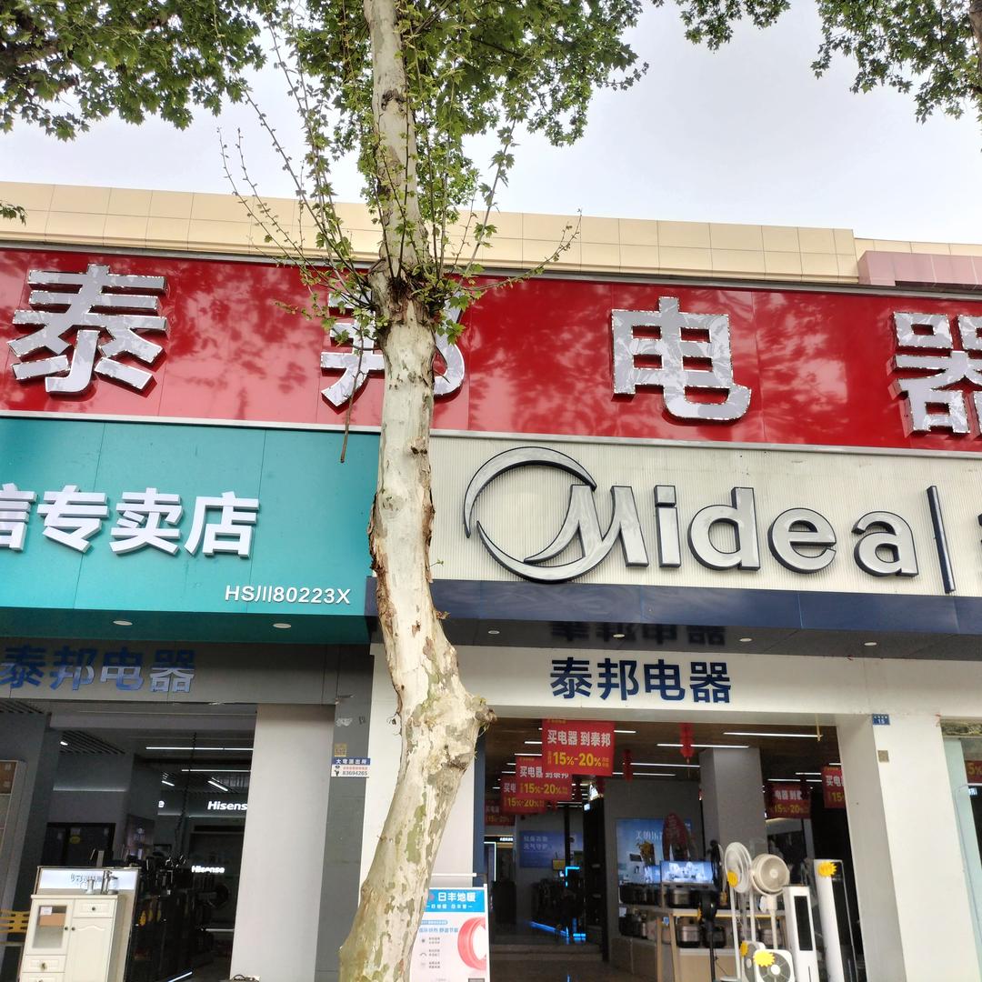 青白江泰邦电器：夏君