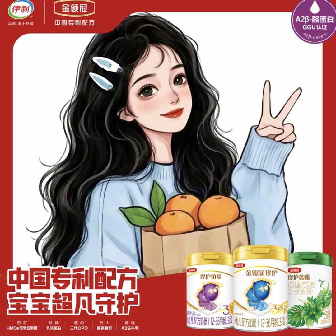 婴贝儿母婴小新