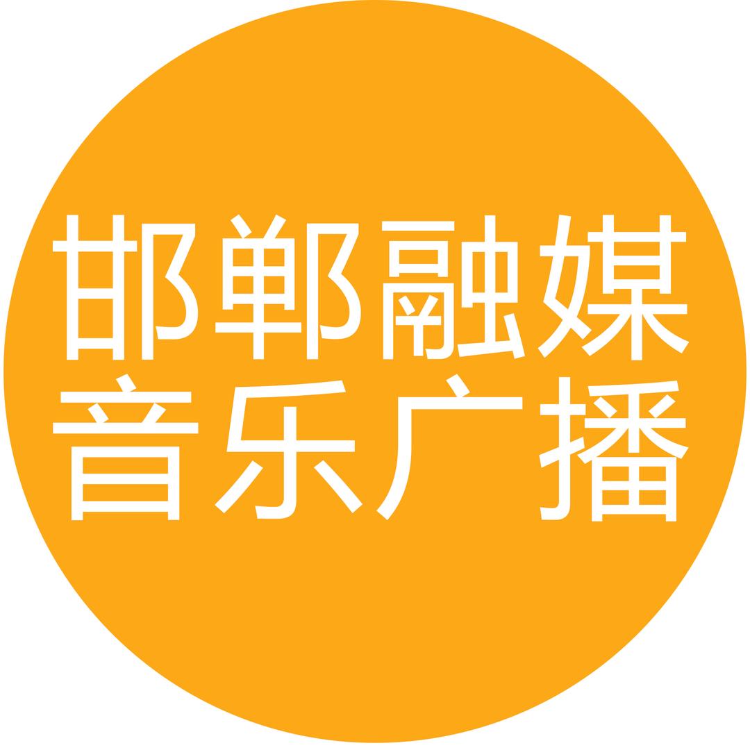 邯郸生活资讯