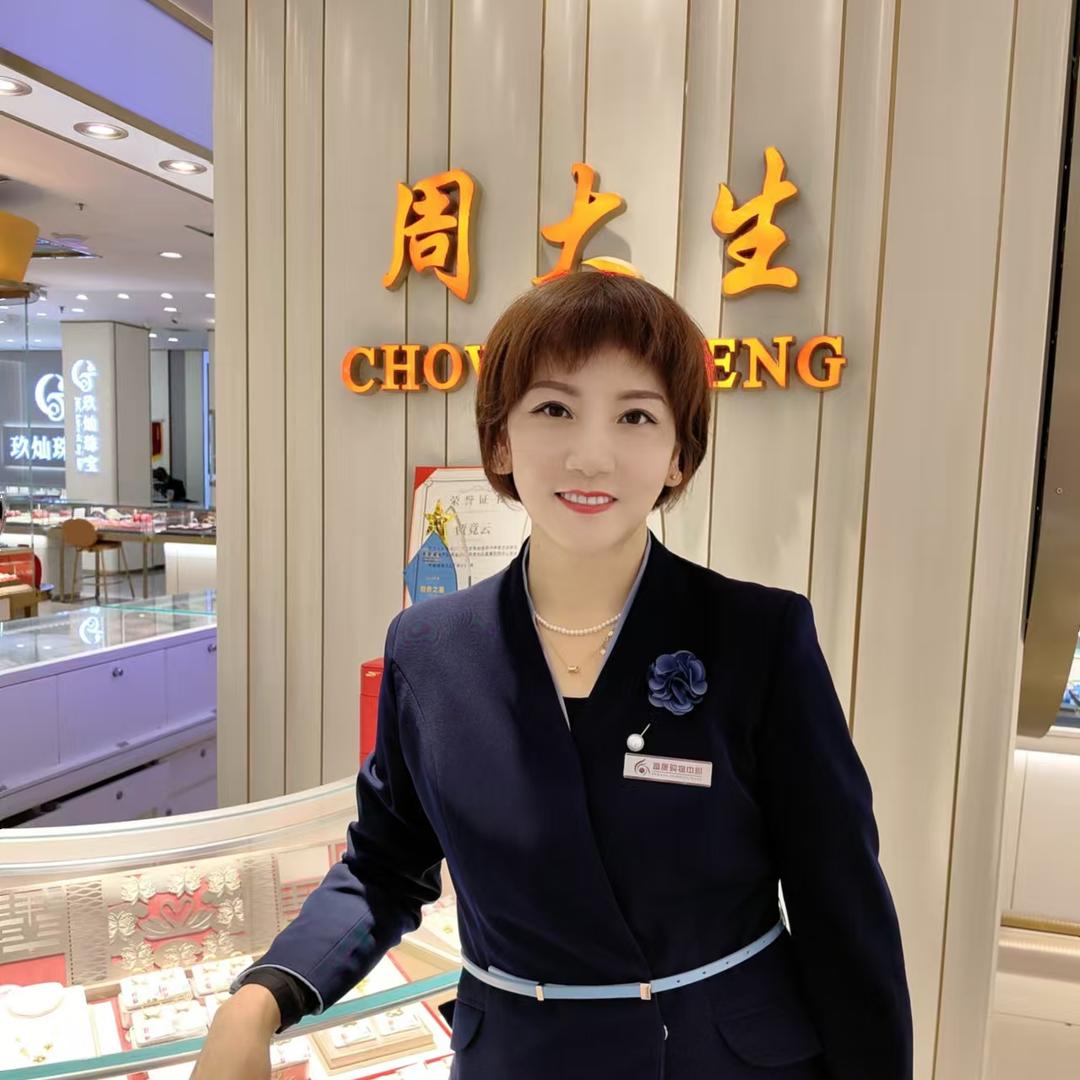 酒泉富康周大生阿莲