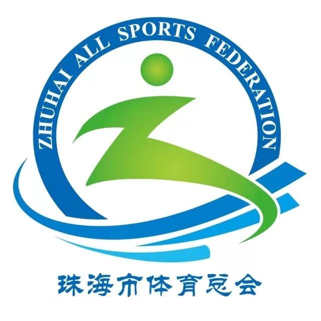 珠海动起来