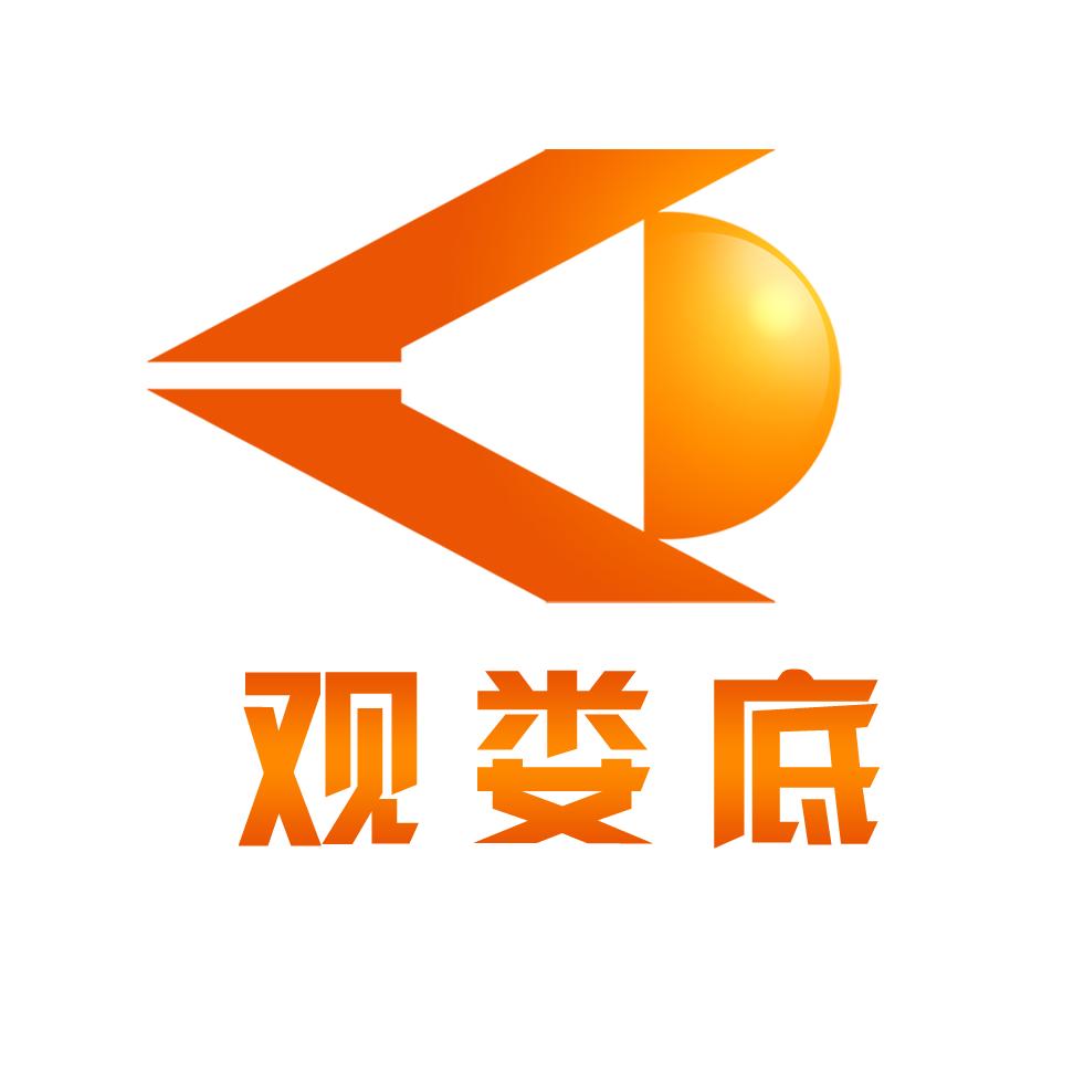 观娄底
