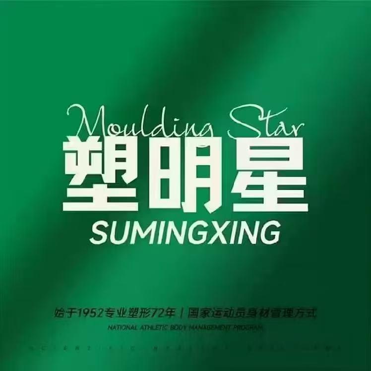 塑明星钱米多