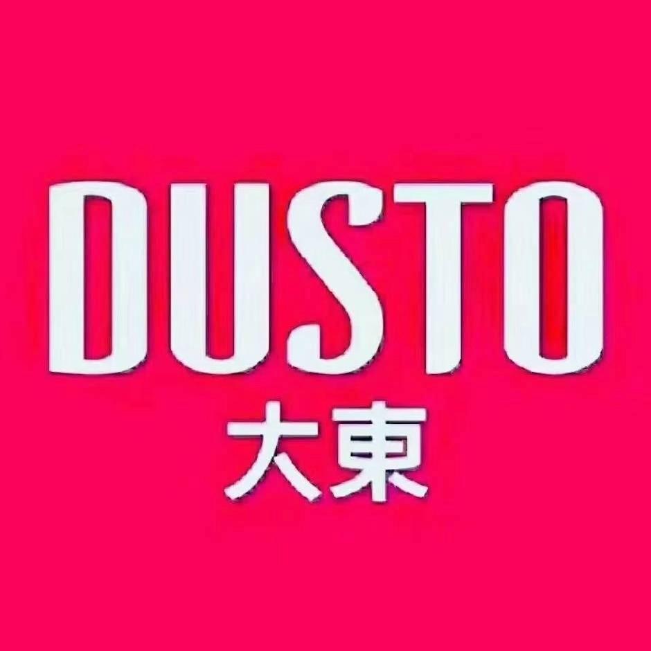 奈曼大东鞋店