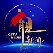 育见新闻