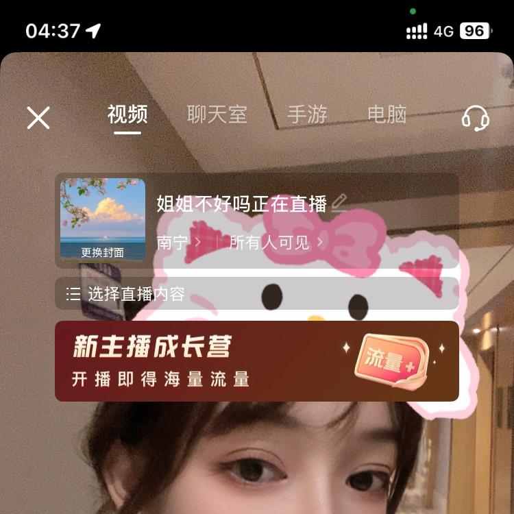 清妍
