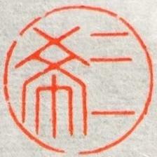 天然大漆手绘