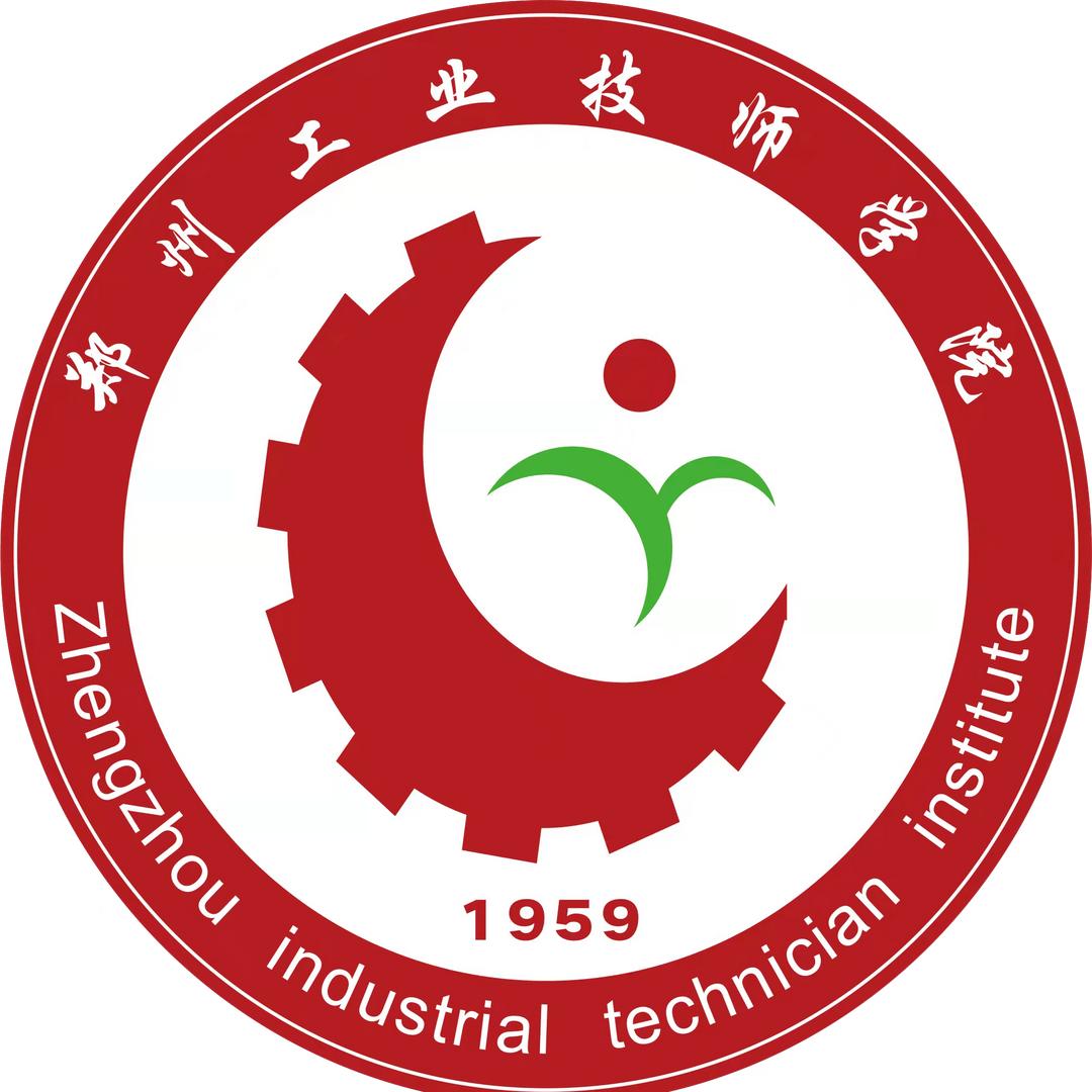 郑州工业技师学院