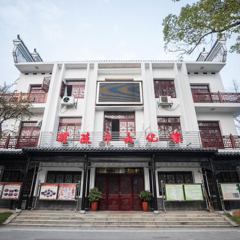 醴陵市文化馆