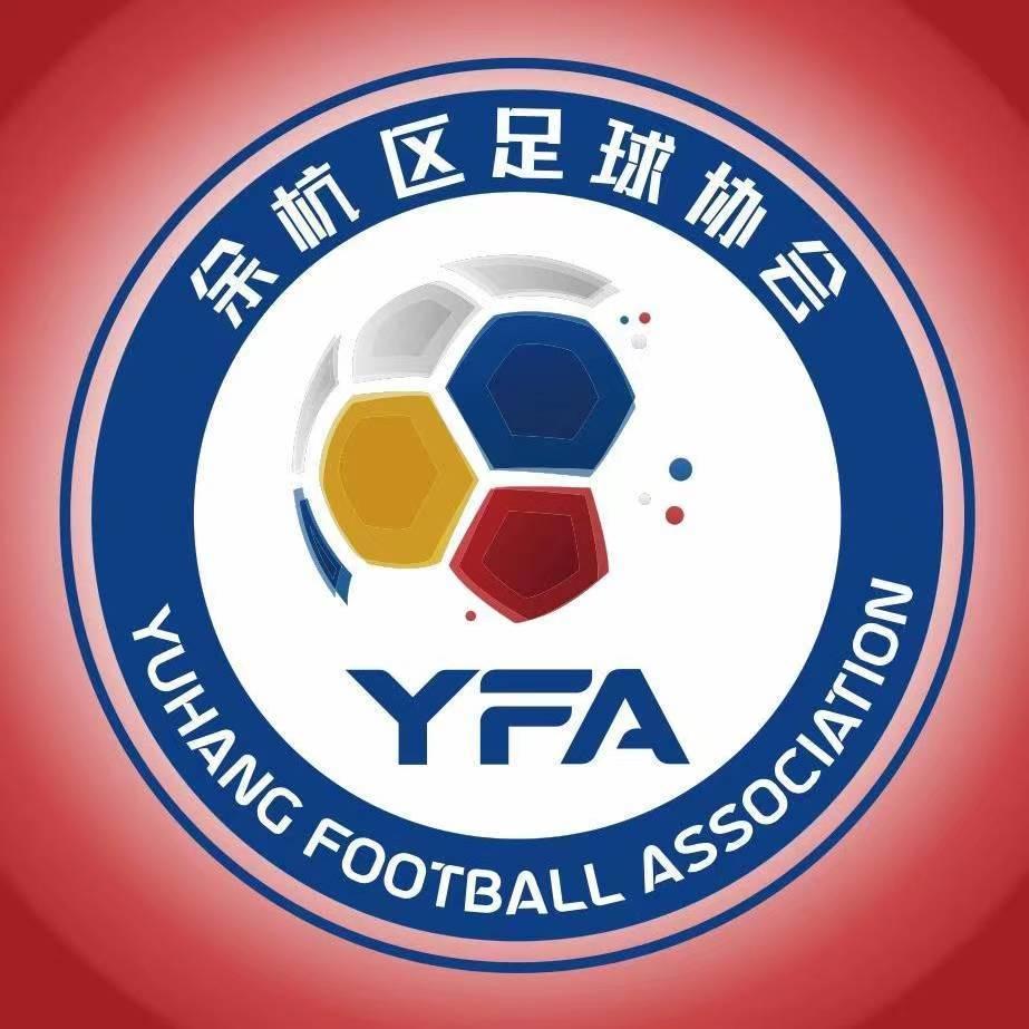 余杭区足球协会