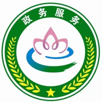 仙办好仙桃政务服务