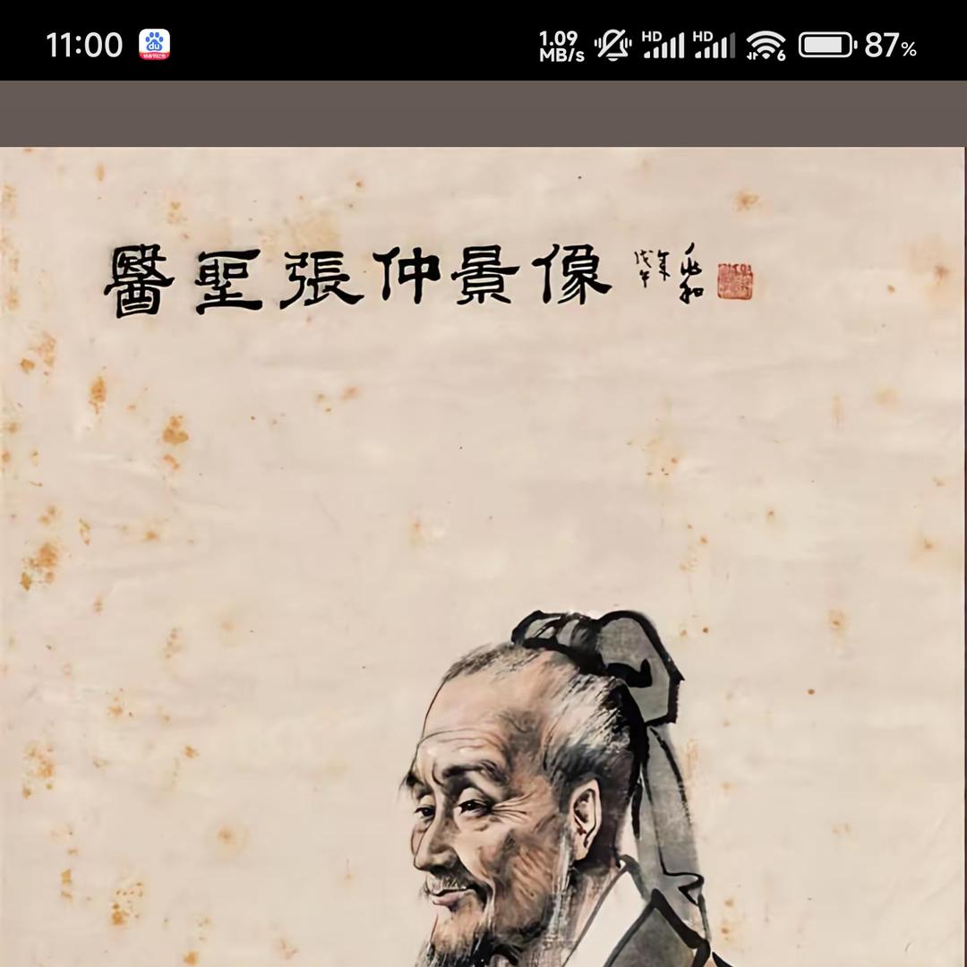 康·轩堂