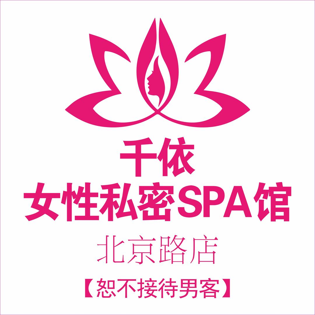 千依阁