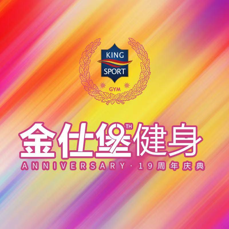 金仕堡徽风皖韵店祝桥
