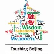 北京国际人才交流协会