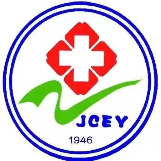 晋城市第二人民医院