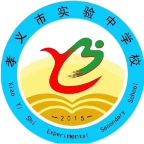 孝义市实验中学校