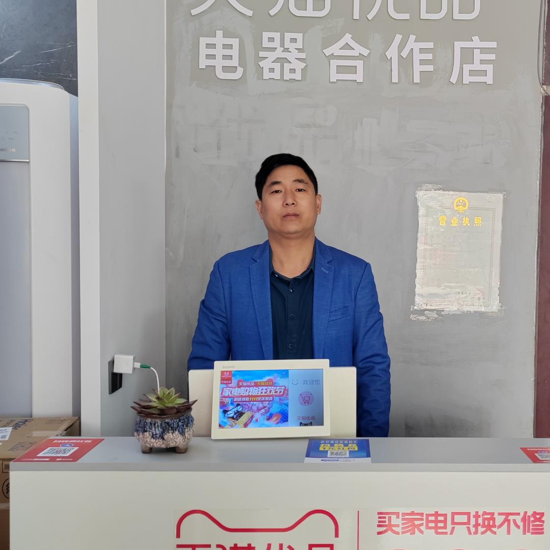 文叨家的店