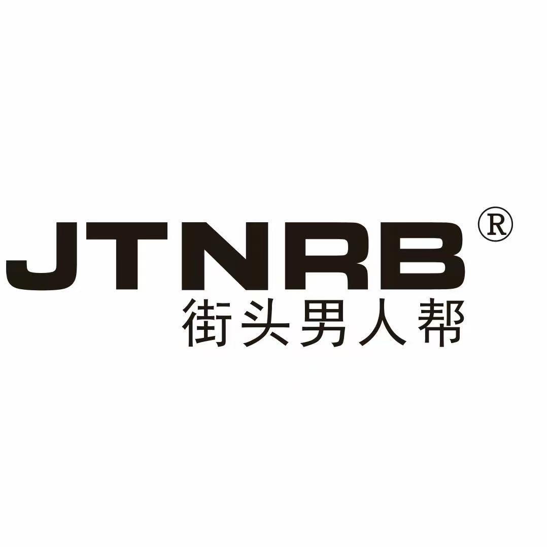 街头男人帮静静
