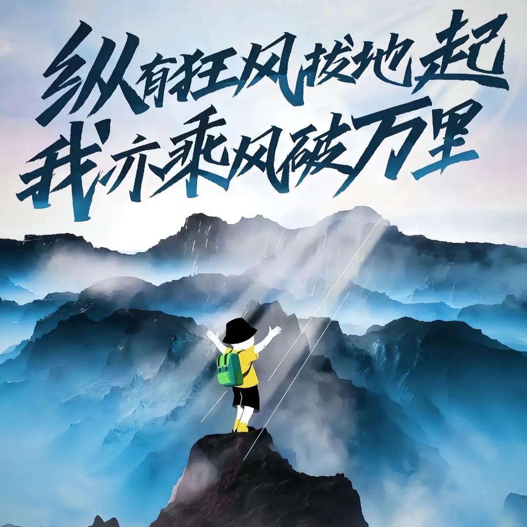 @清风@