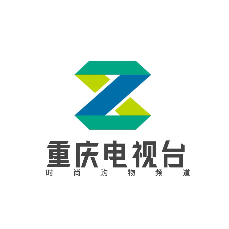 重庆广电（总台）时尚购物频道