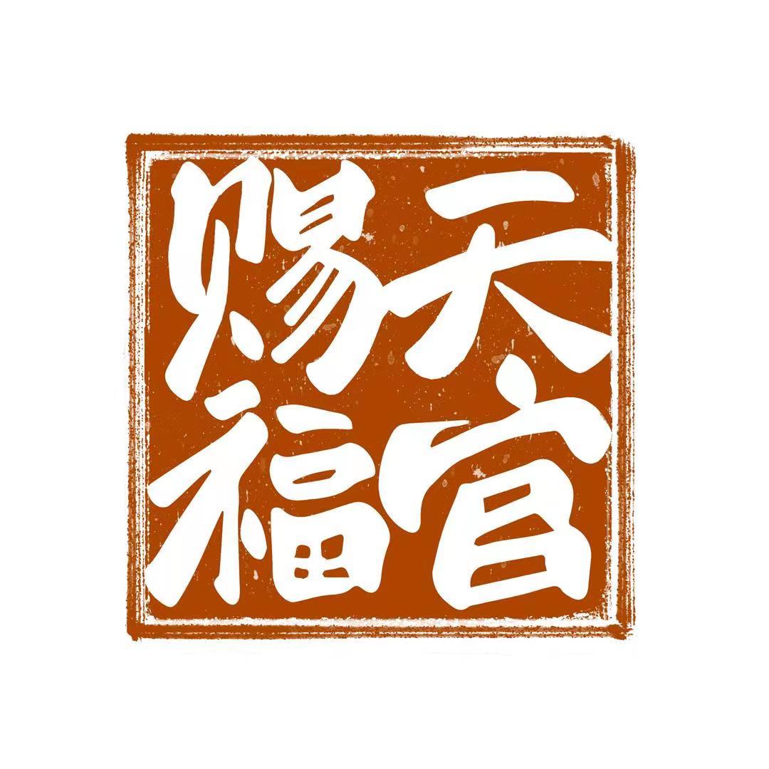 天官赐福动画