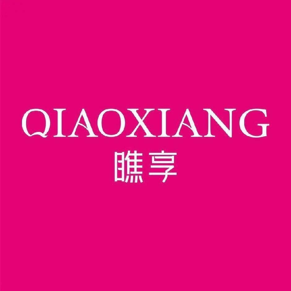 瞧享美甲美睫（巩义正上豪布斯卡店）