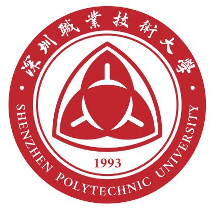 深圳职业技术大学