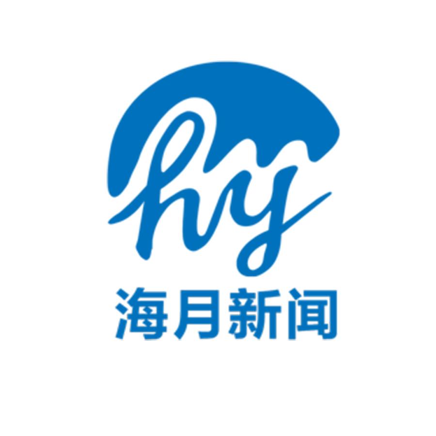 海月新闻县域