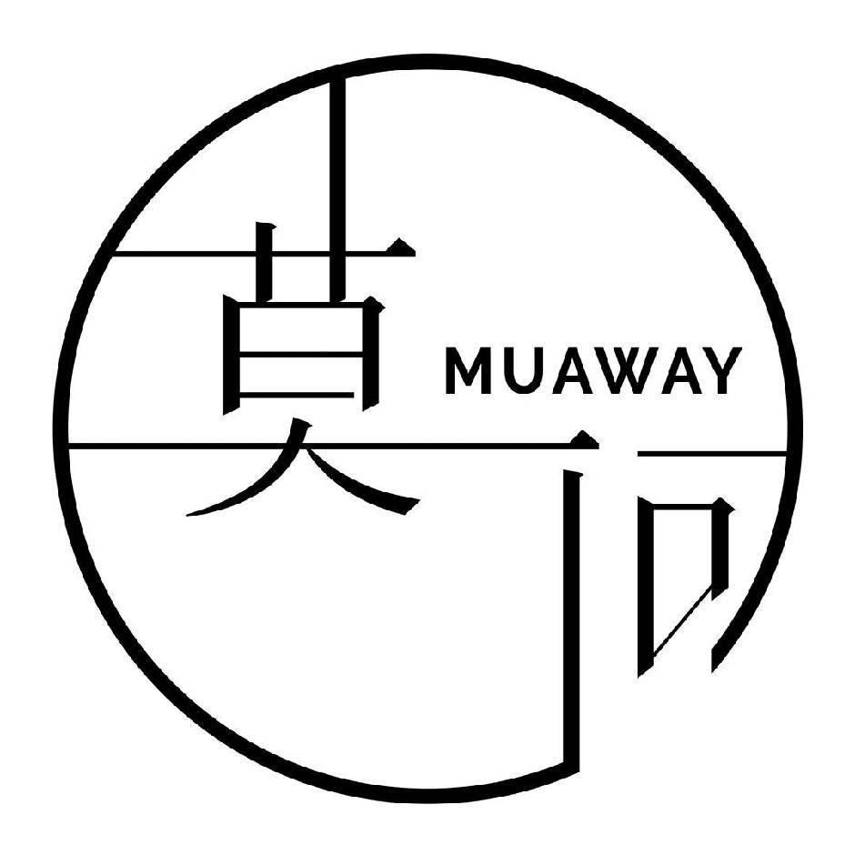 莫问同安乐海店