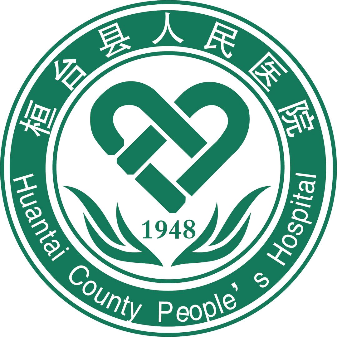 桓台县人民医院