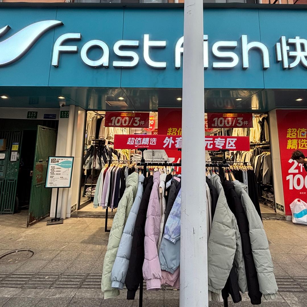 快鱼团购—小李