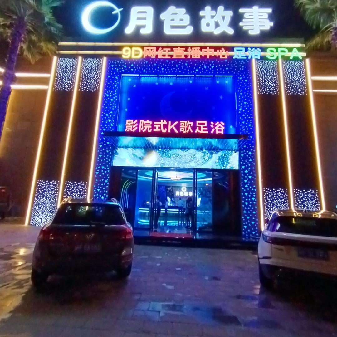 活着多好