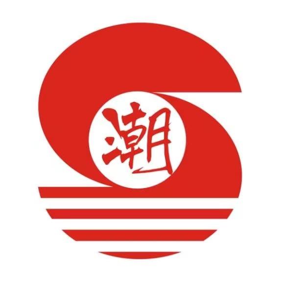 潮商