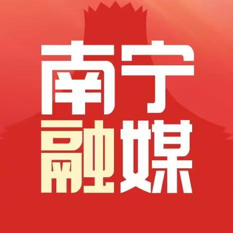 南宁融媒@抖音