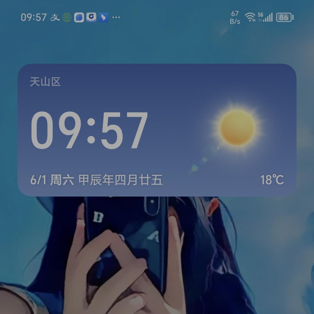 马瑞