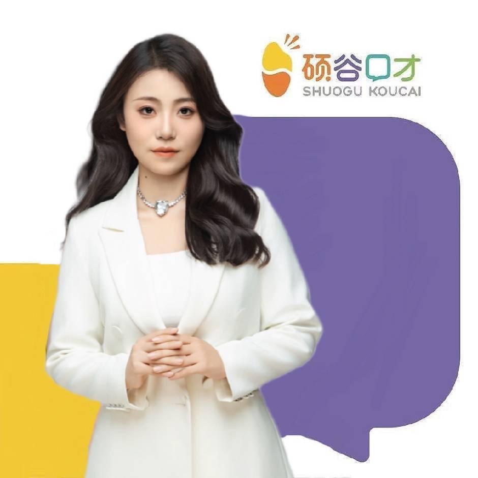 硕谷口才·奥莱校区执行校长希希姐姐