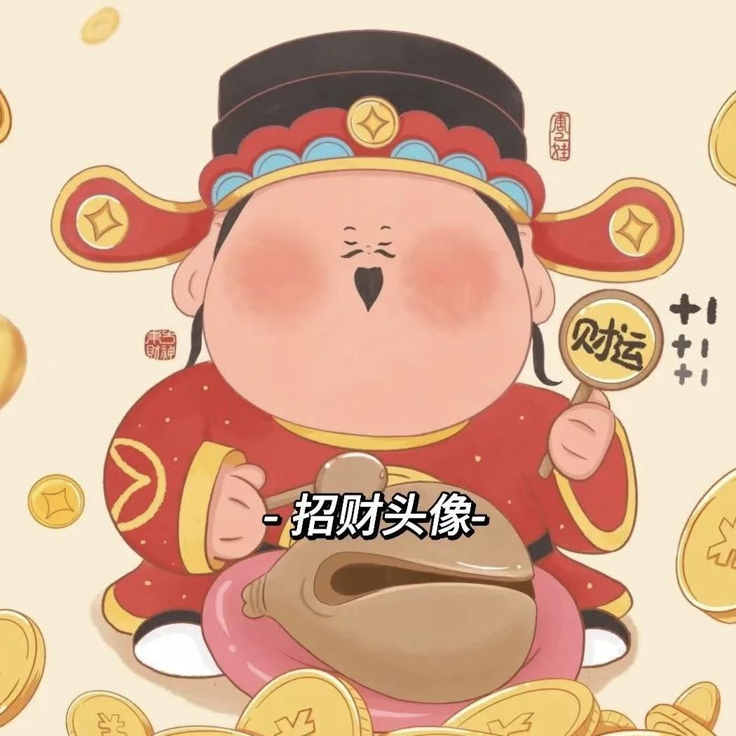小物百货集