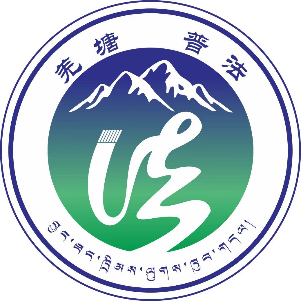 羌塘普法