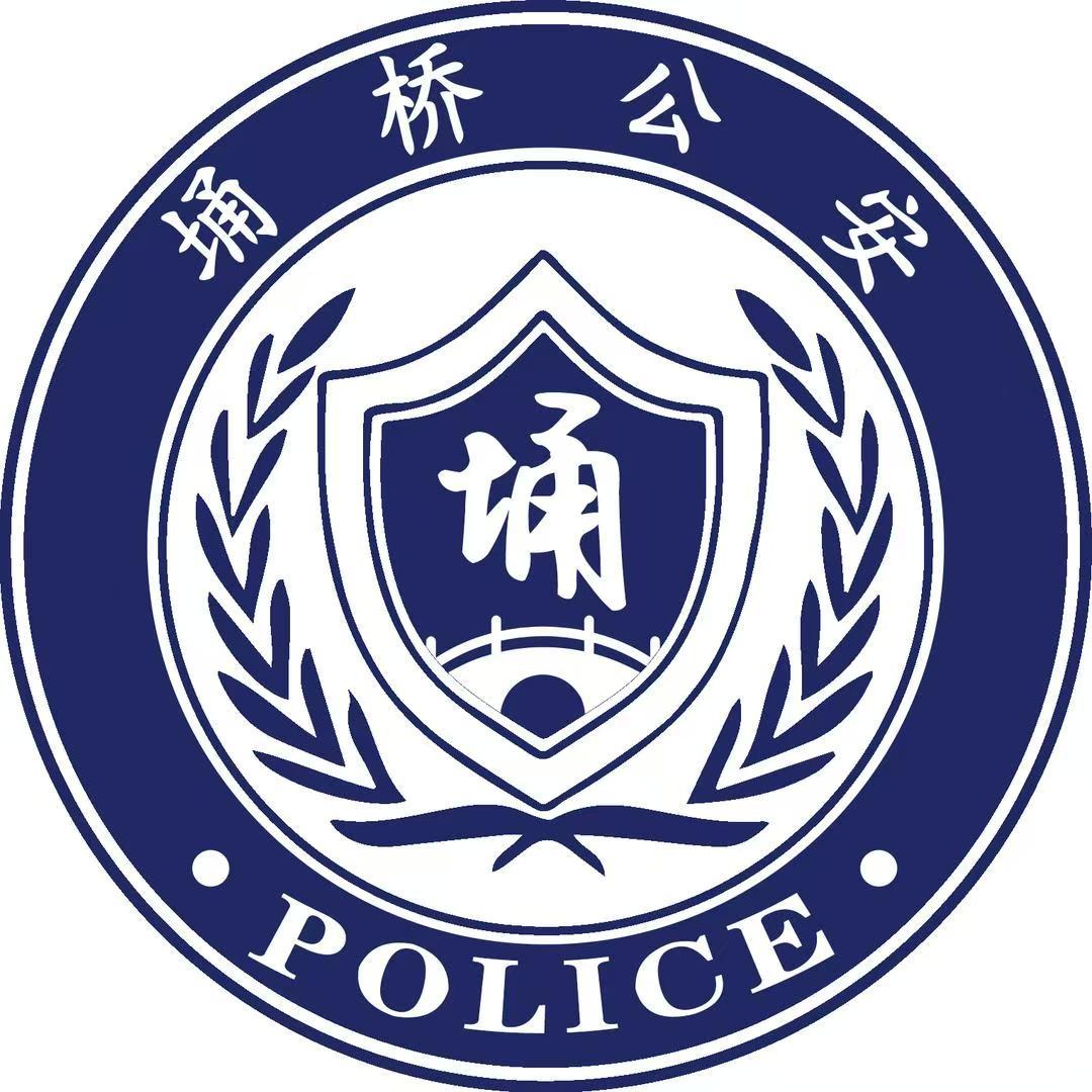 埇桥警方