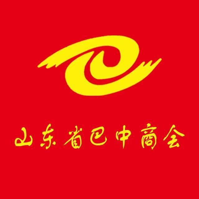 山东省巴中商会