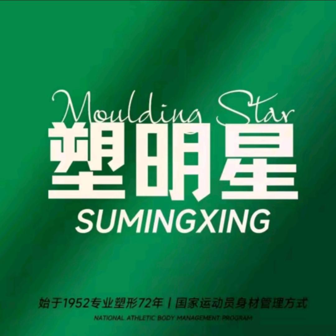 塑明星总部冰冰