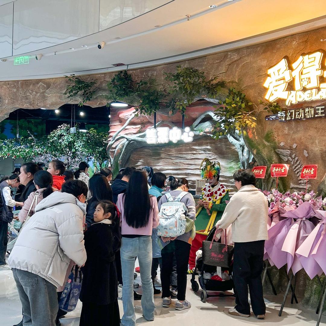 爱得拉--小高子